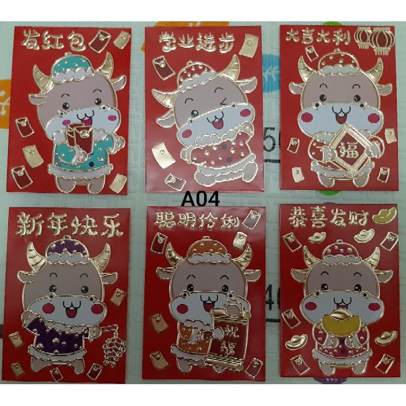 

angpau 2021 / angpao kerbau