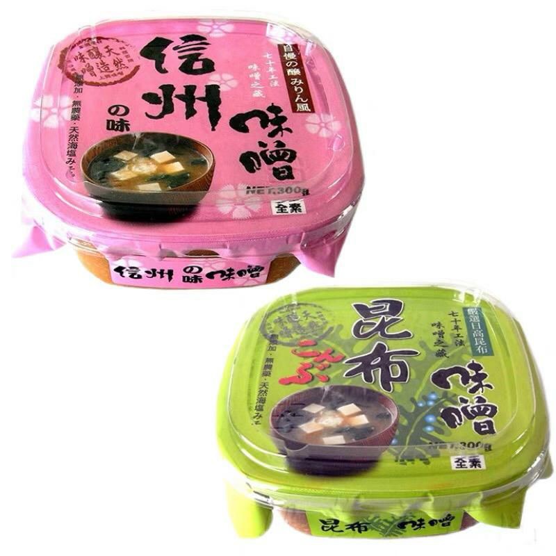 Miso Soup Vegetarian 300gr