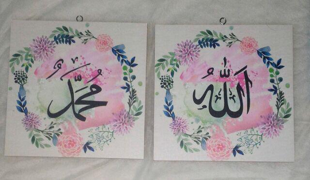 Wooden Projects Poster Islamic Walldecor Lafadz Allah Muhammad Shabbychic Pajangan Dinding - Lfb11