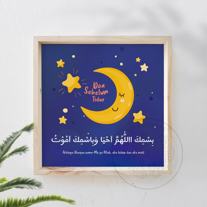 Hiasan Dinding Islami Dekorasi Kamar Anak Doa Tidur Harmonia