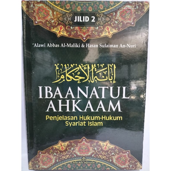 

Ibanatul Ahkam 2