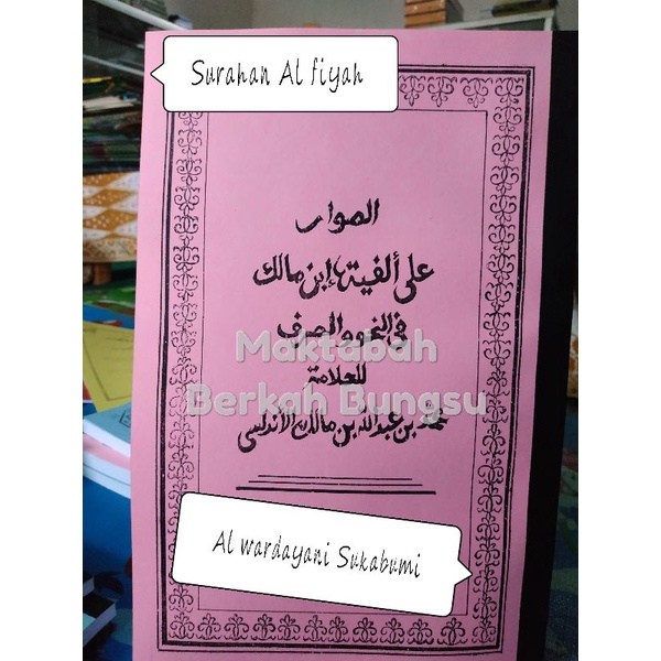 Surahan Kitab Alfiyah Wardoy