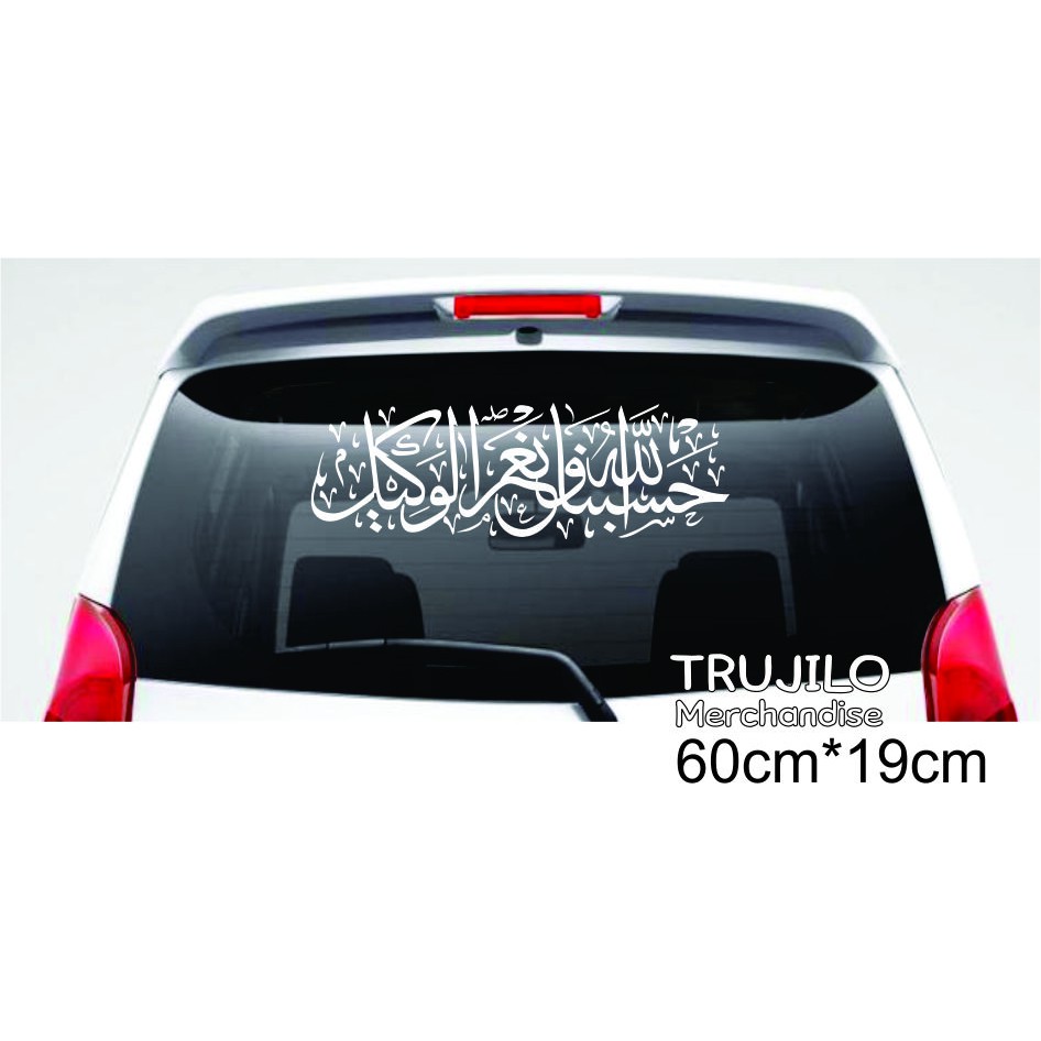 Sticker Cutting Kaca Body Mobil Hasbunallah Wa Nikmal Wakil