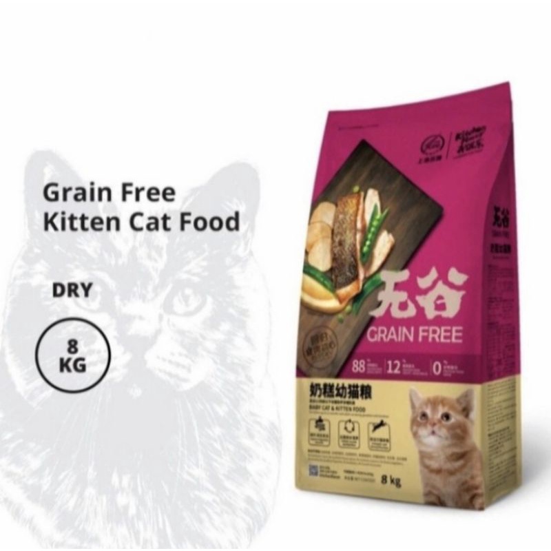 EKSPEDISI ONLY KITCHEN FLAVOR GRAIN FREE BABY CAT &amp; KITTEN FOOD 8KG - KF