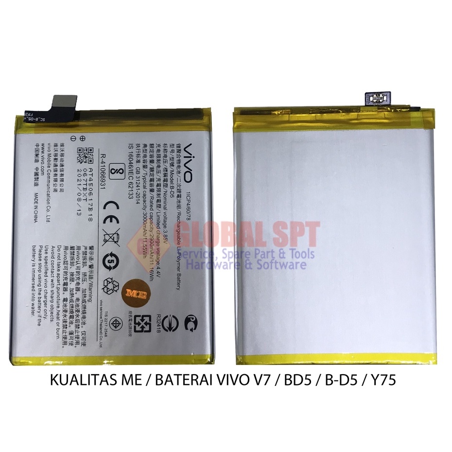 KUALITAS ME / BATERAI VIVO V7 / BATRE BD5 / BATERE B-D5 / Y75