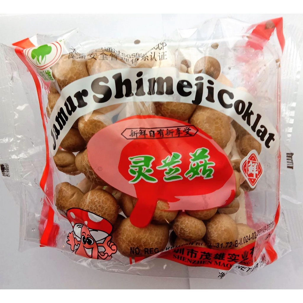 Jual BUY 1 GET 1 BROWN SHIMEJI MUSHROOM 150 GR / JAMUR SHIMEJI COKELAT