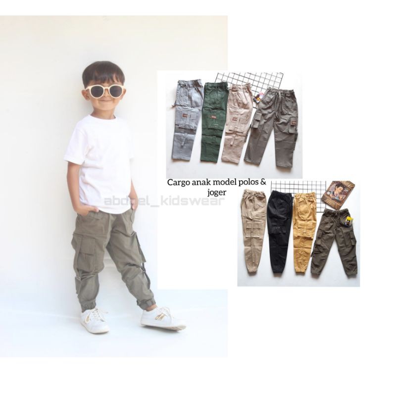 CELANA CARGO ANAK/CARGO ANAK
