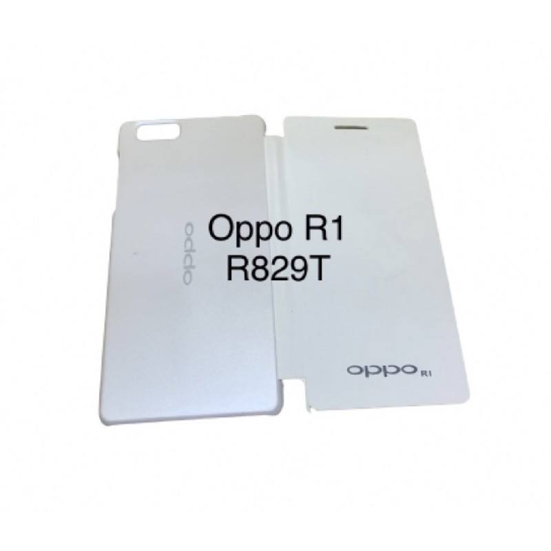 Plastic Flip Cover For OPPO R1 / R829T