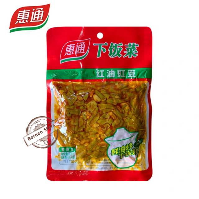 

WU JIANG 红油豆角 Kacang panjang Acar Red bean oil Hong you