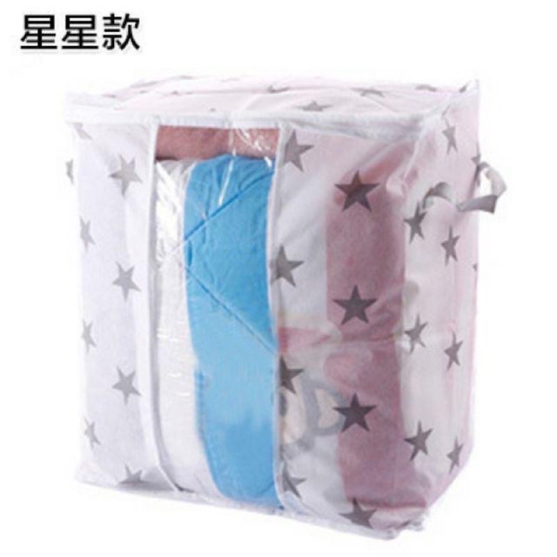 Tempat Penyimpanan Selimut 60cm X 40cm Peva Storage Bag Quilt Bag Cloth Bag R532