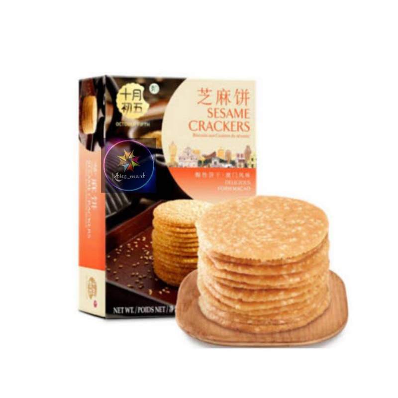

OCTOBER FIFTH / oct / SESAME CRACKERS 125gr-62gr / from macao / Import / wijen
