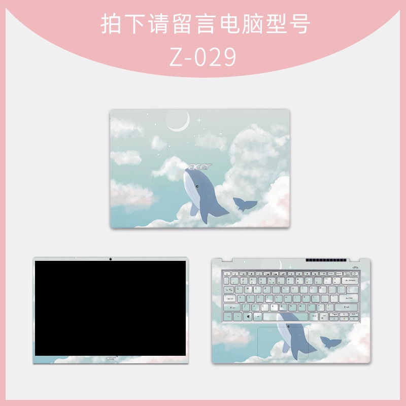 Set Stiker Film Pelindung Laptop Acer Aspire 7 A715-75 EX214 S3 EX215-32 Tanpa Lem