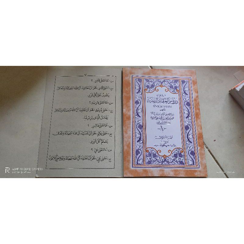 Kitab Duruusul Aqoid Diniyah