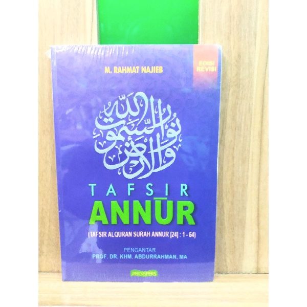 Tafsir An Nur | Tafsir An-Nur  M Rahmat Najieb