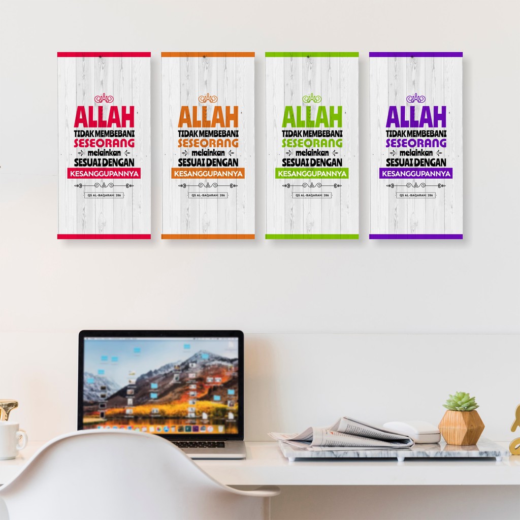 Poster Hiasan Dinding Panel Kayu Motivasi Al Quran 15x30 Variasi 1  wallldecor hiasan dinding ABC2