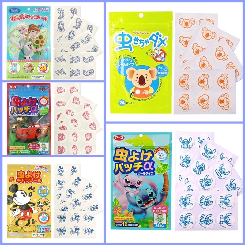 Stiker Anti Nyamuk Premium/Penangkal/Usir/Sticker Nyamuk/STIKER ANTI NYAMUK MOTIF KARTUN DISNEY / STIKER PENOLAK NYAMUK / STIKER PENANGKAL / USIR NYAMUK / STICKER NYAMUK KARAKTER LUCU / BABY MOSQUITO REPELLENT PATCH STICKER ISI 24-36 PCS