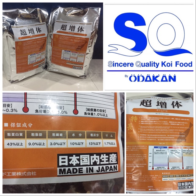 Odakan Growth pack5kg