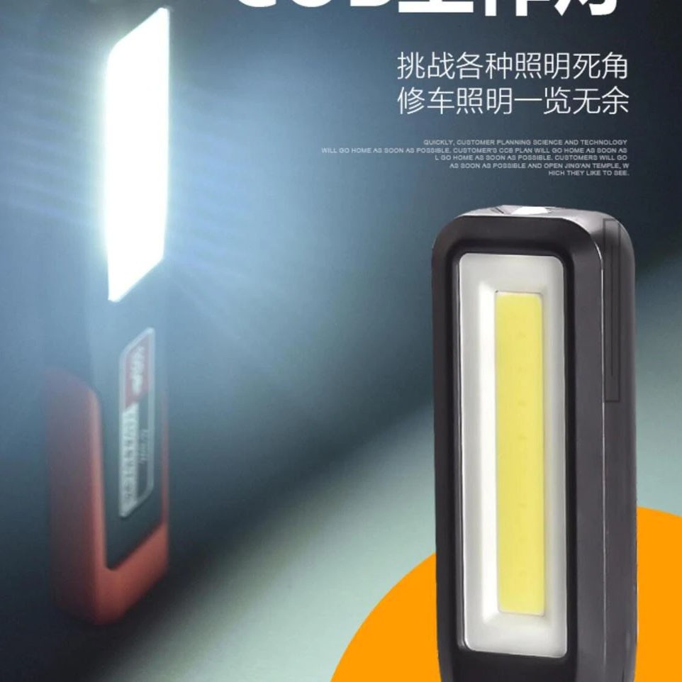 QIUBOSS Lampu Lantera LED Darurat Emergency Light Portable Magnetic COB - G-998 - Black