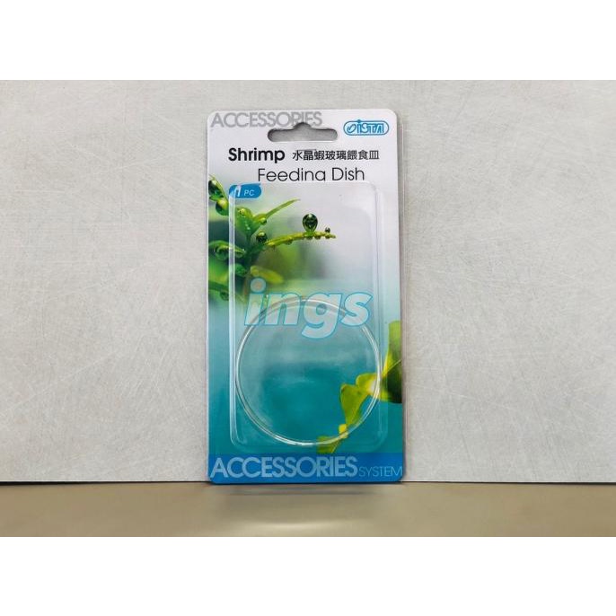 

(BISA COD) Ista Shrimp Feeding Dish GRATIS ONGKIR Kode 1439