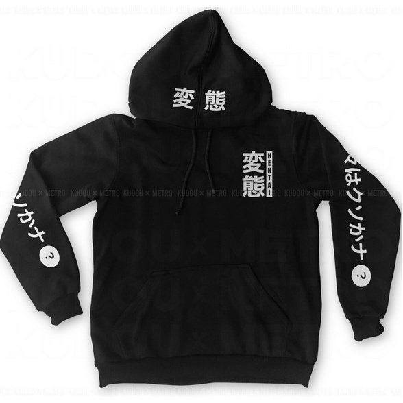 Sweater Hentai x Kawaii Black - Bahan Fleece Tebal , Dalaman Hoodie Hitam