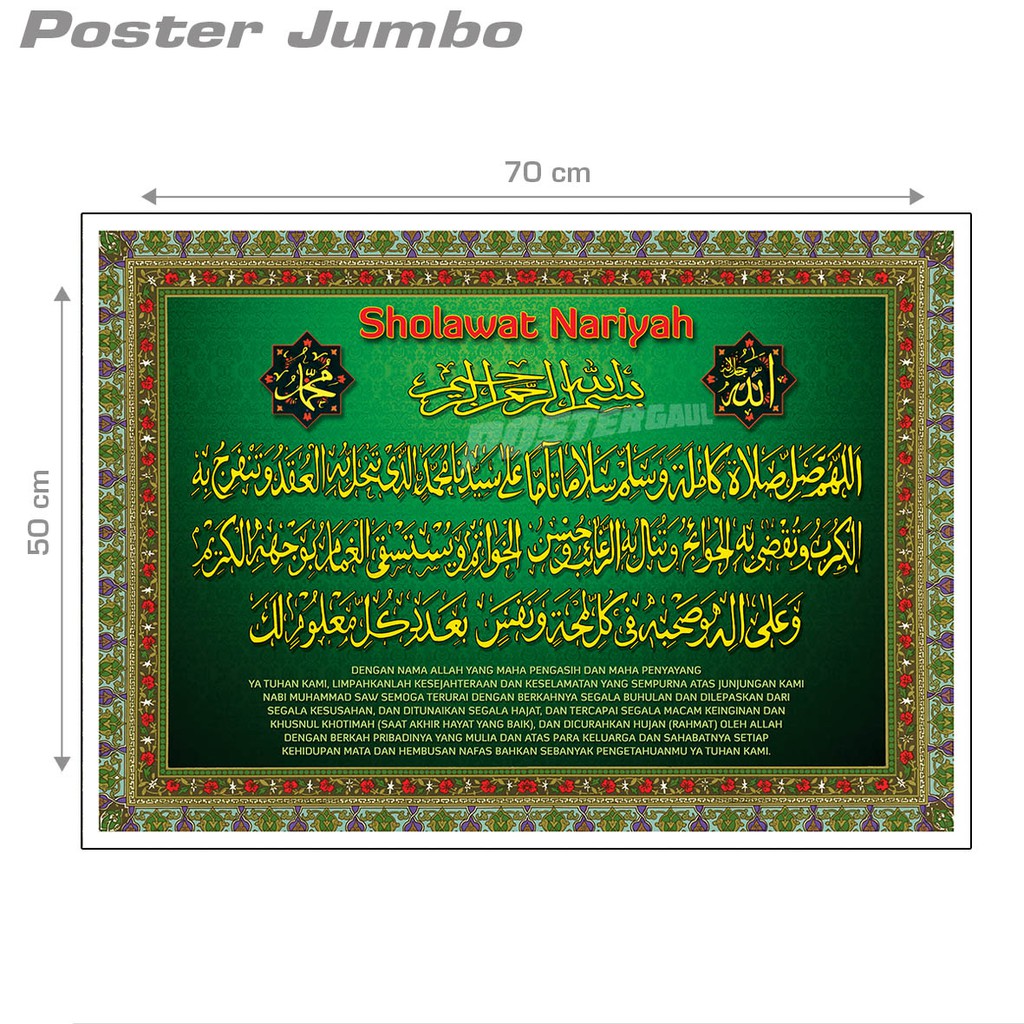 Cod Poster Jumbo Kaligrafi Islam Sholawat Nariyah Rlg33