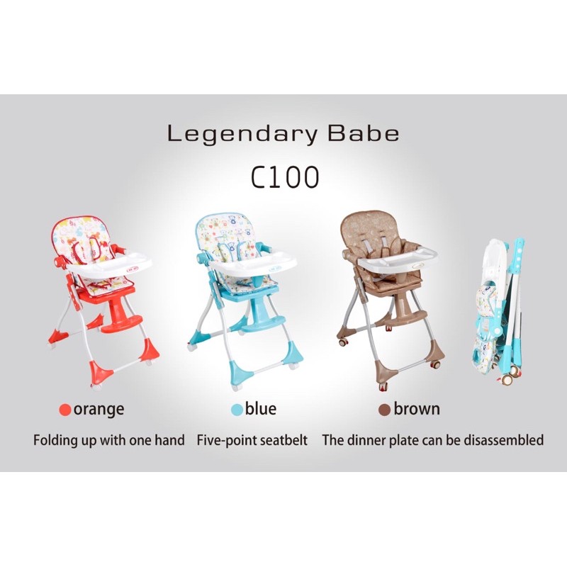 Babydoes Baby Chair Legendary C-100