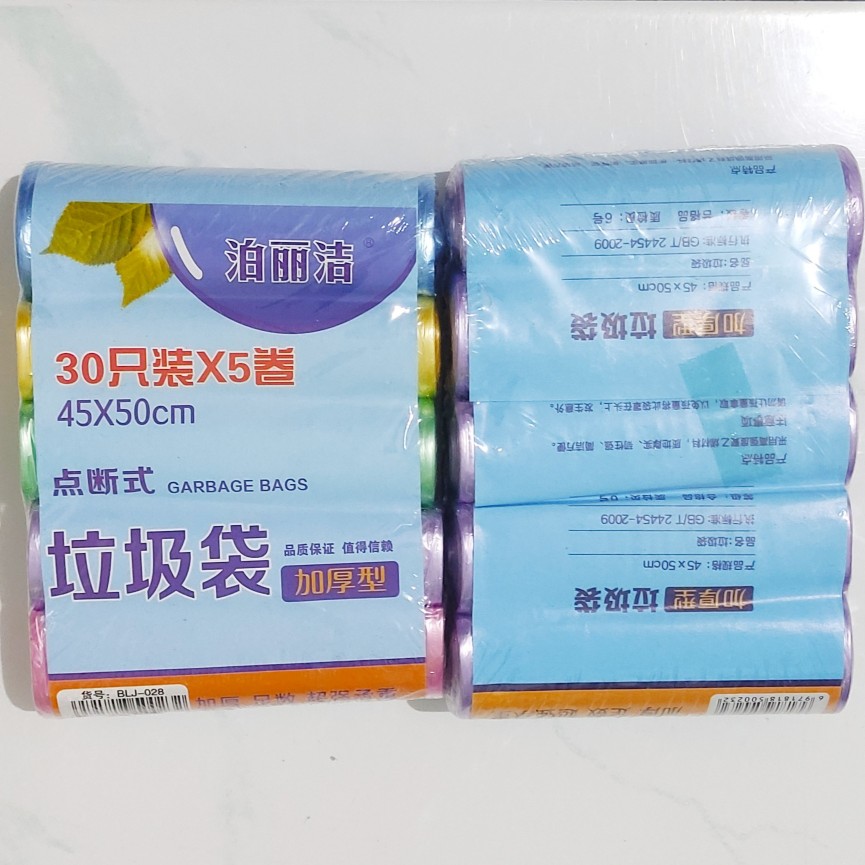 Rw007 Kantong Plastik Sampah Rumah Tangga Isi 5 Roll/150 Lembar