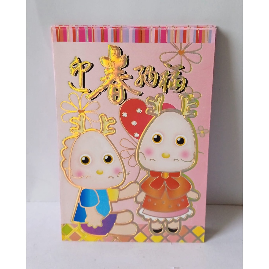 

Amplop / Angpao Imlek Motif Naga Pink Isi 6 Pcs / Type 180063