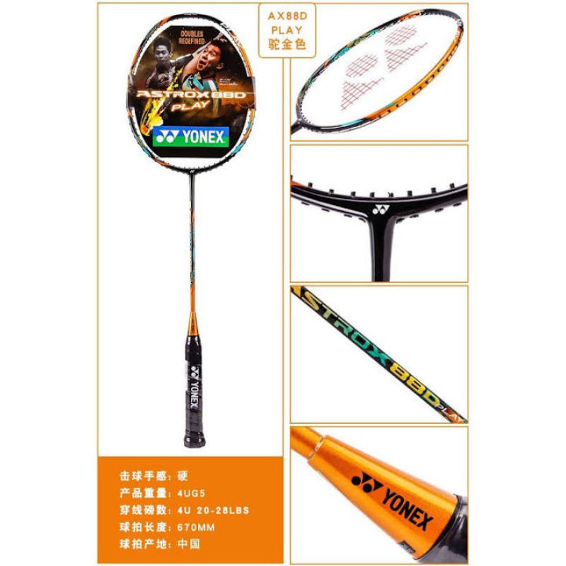 RAKET YONEX ASTROX 88D PLAY original