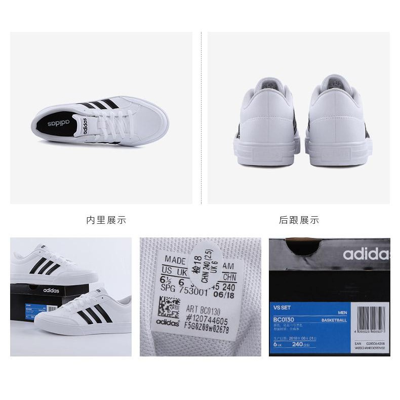 adidas art bc0130