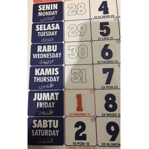 1234OS - Kalender Dinding Tahun 2023