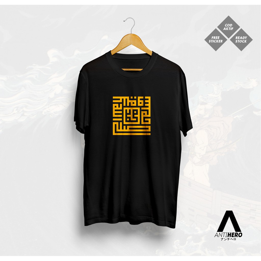 Kaos SHOLAWAT NABI MUHAMMAD SAW RASULULLAH SAW BAJU DAKWAH ISLAMI MUSLIM T-SHIRT