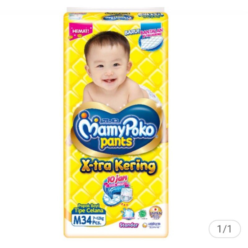 Popok Mamy poko pants M32