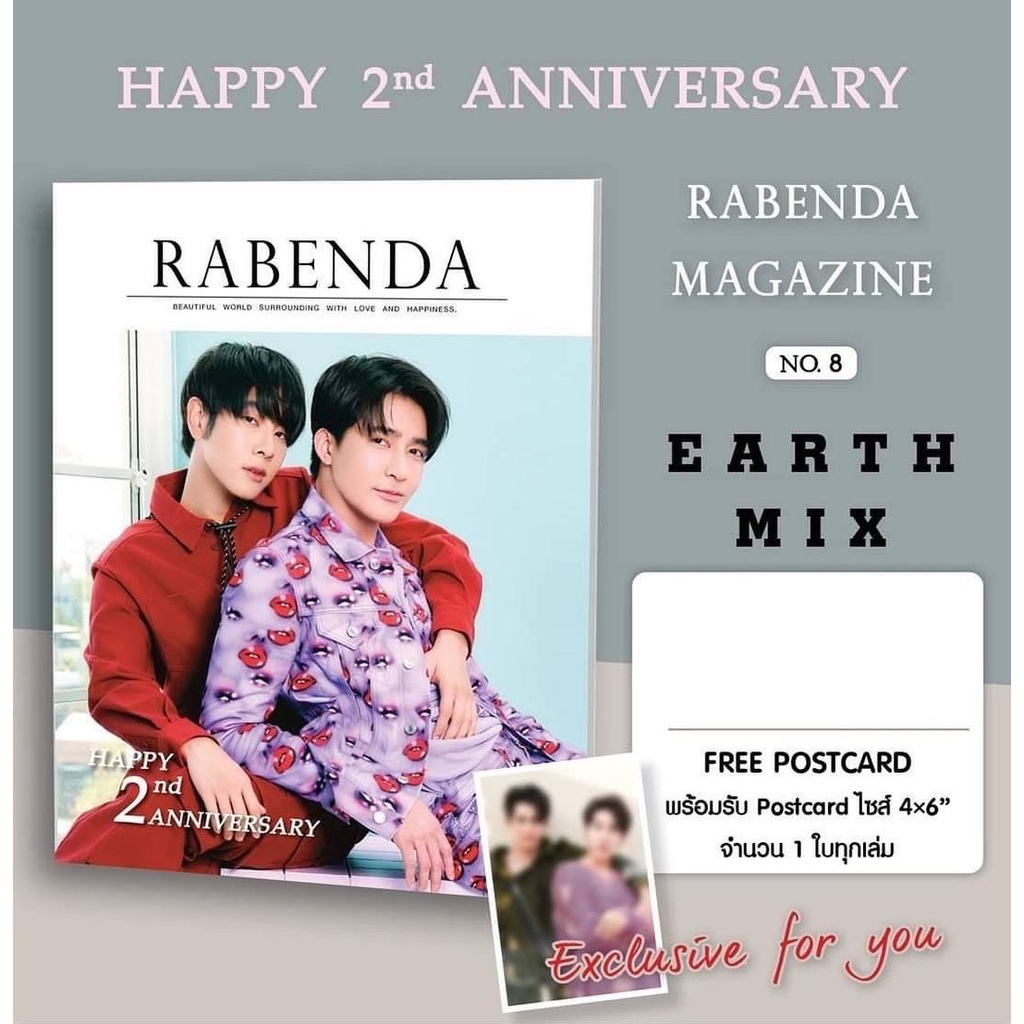 [BUKAN READY STOCK] [PELUNASAN PO] RABENDA Magazine