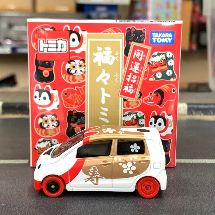 2013 Lucky Tomica Good Luck Charm Lucky Dog (Inu Hariko)- DaihatsuMove