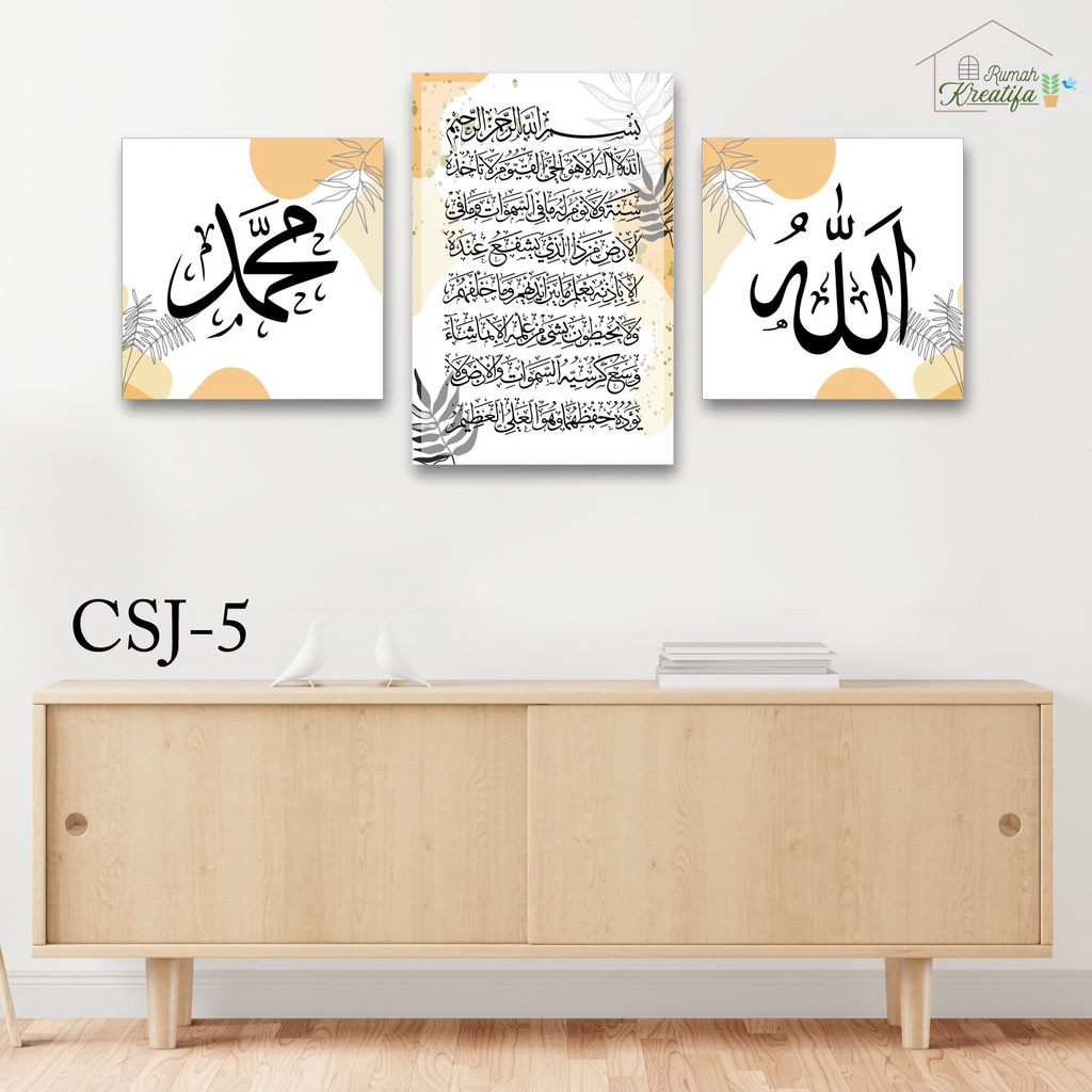 Hiasan Dinding Kaligrafi Jumbo Besar Ruang Tamu | Dekorasi Ruang Tamu Pajangan Lafadz Allah Muhammad