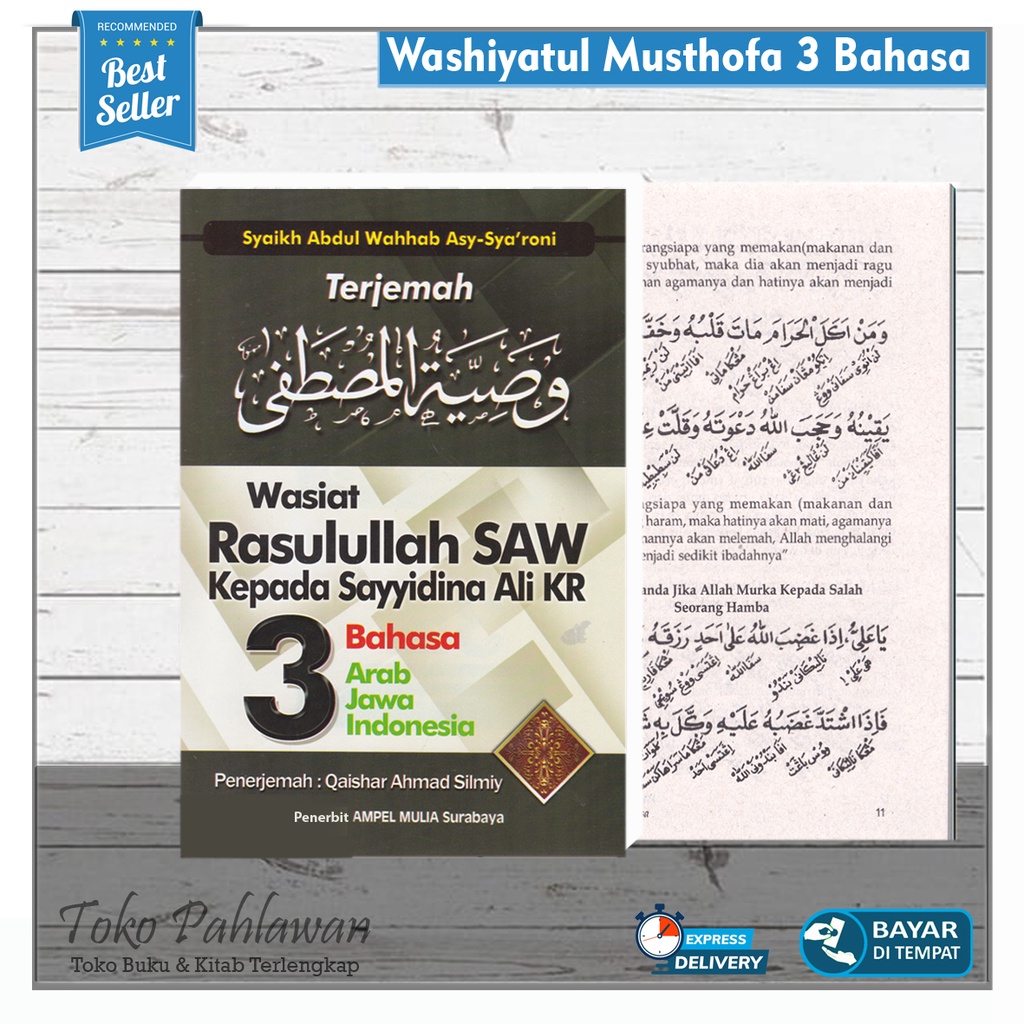 Terjemah Washiyatul Musthofa 3 Bahasa Wasiat Mustofa Nabi Rasulullah kepada Sayyidina Ali Wasiatul