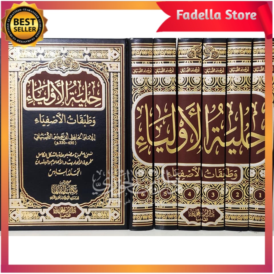 HILYATUL AULIYA Dar Ibnul Jauzi Mesir 6 Jilid