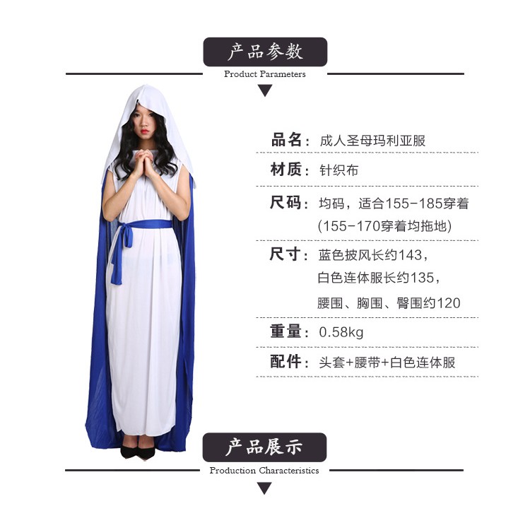 CC-171 kostum yesus maria jesus virgin mary  gereja import halloween costume cosplay pesta