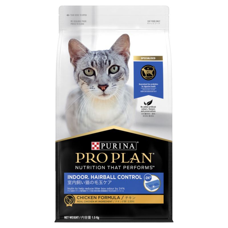 PROPLAN INDOOR HAIRBALL CONTROL FRESHPACK 1.5 KG