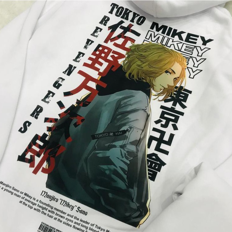 Hoodie Mikey Manjiro Sano Anime Manga Tokyo Revengers Premium Unisex