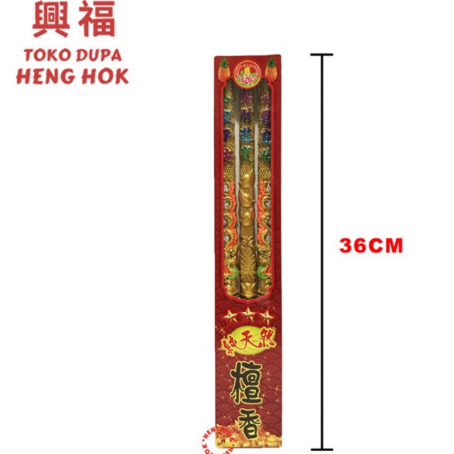HIO NAGA WANGI LAOSAN IMPORT PREMIUM 36CM ISI 3 BTG