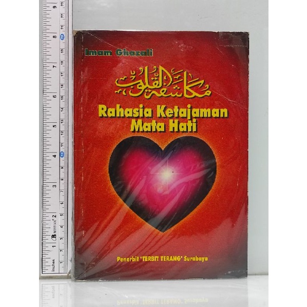Rahasia Ketajaman Mata Hati Imam Ghazali