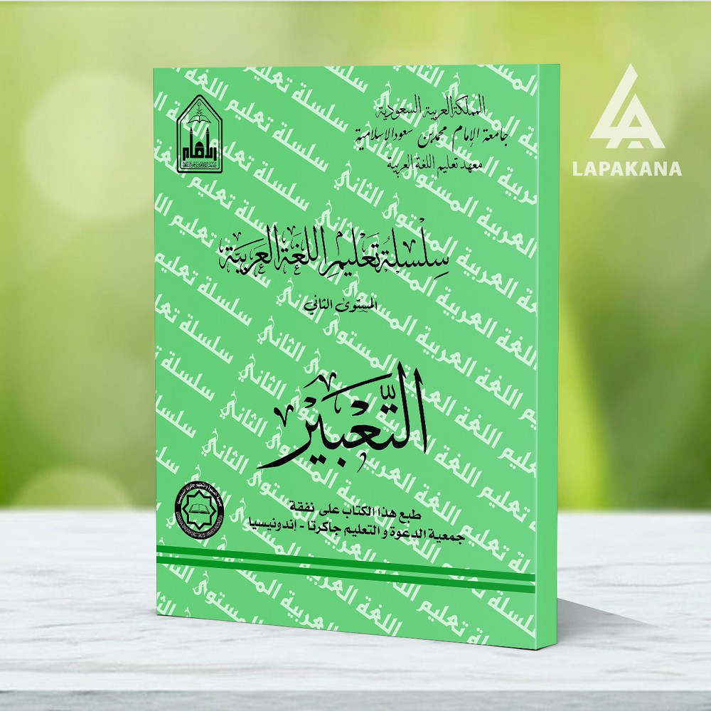 Mustawa 2 Silsilah Ta'lim - Ta'biir