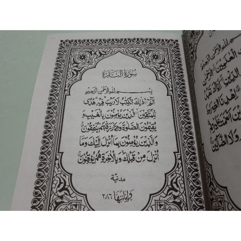 Alquran Ma'sum Uk A5 Murah utk Wakaf Kertas Buram, Al Quran Masum