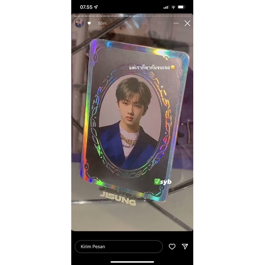 syb jisung