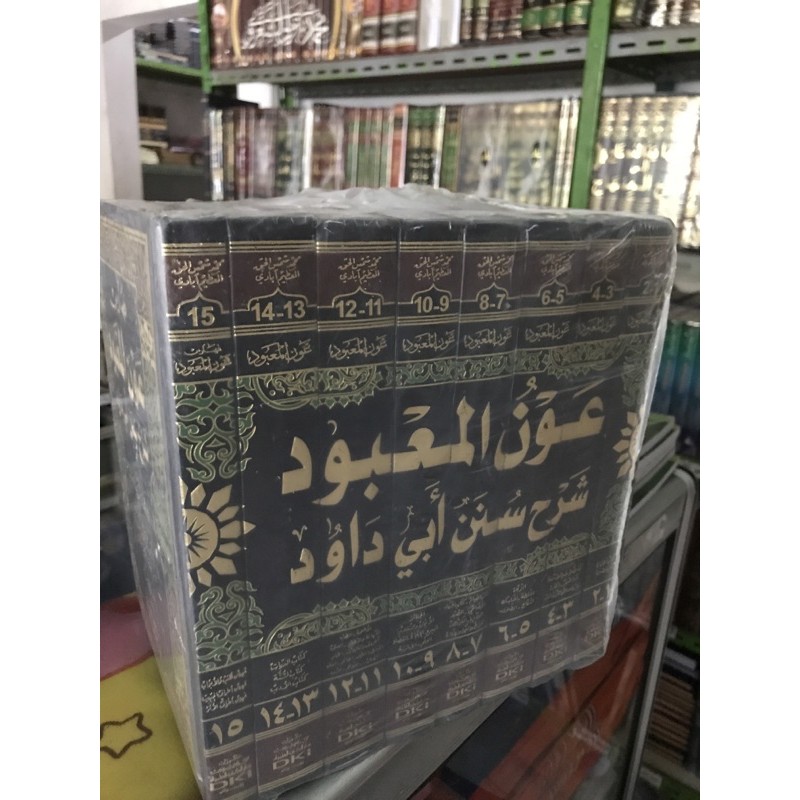 ‘Aunul Ma’bud DKI 8jilid