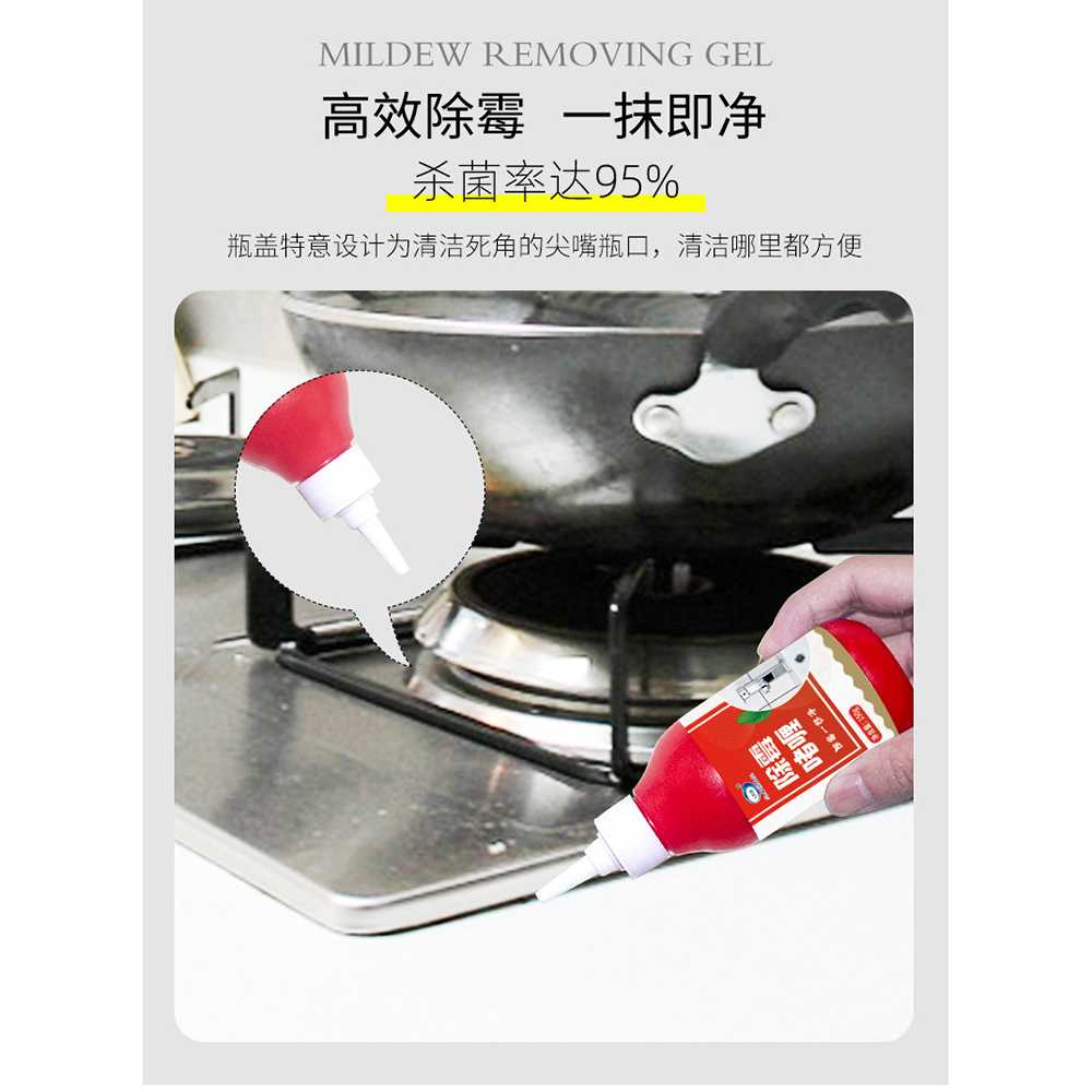 (100% BARANG ORI) LKB Cairan Pembersih Jamur Dapur Kamar Mandi Cream Clean 150g - K12