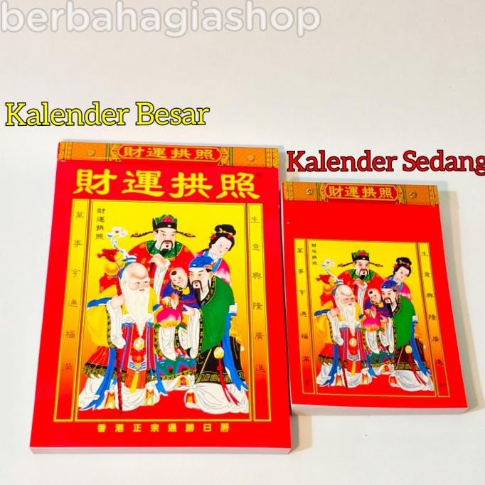 

BOLEH DROPSHIP kalender sobek harian mandarin china hongkong besar cina tahun 2022