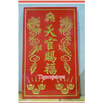

Papan Sembahyang / Papan Puja / Papan Puja Thi Kong